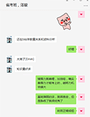 基礎薄弱的同學，鼓勵從易到難，堅持努力